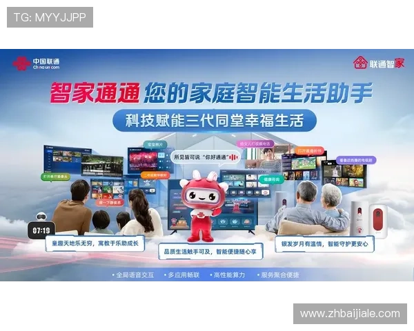 AG视讯版娱乐平台安全可靠，提供多样化的游戏体验与优质客户服务