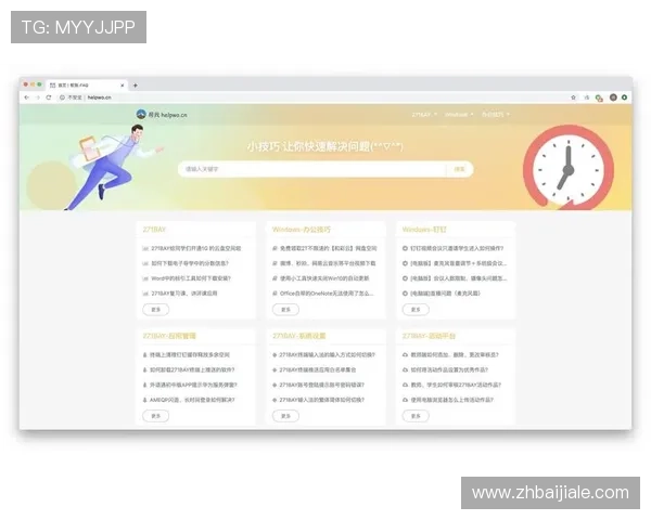真人视讯安卓版常见问题解答，解决新手玩家在使用过程中的疑虑与困惑