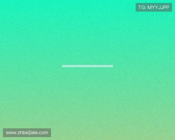 真人视讯手机官方地址官方授权平台，保障您的资金安全与游戏体验的双重保障