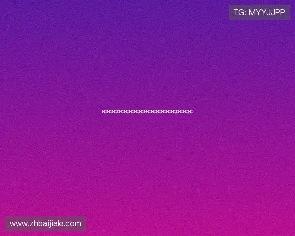 真人视讯真人版游戏攻略大全，帮助新手快速上手实现高效赢取丰厚奖励的实用技巧