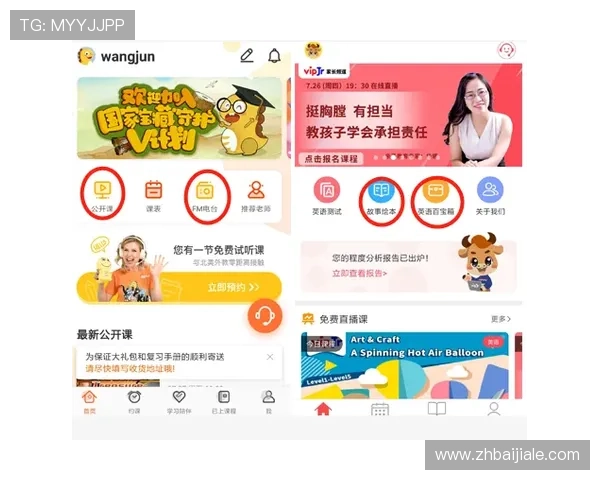 竞咪百家乐线上对战全攻略提升你的胜率和游戏体验