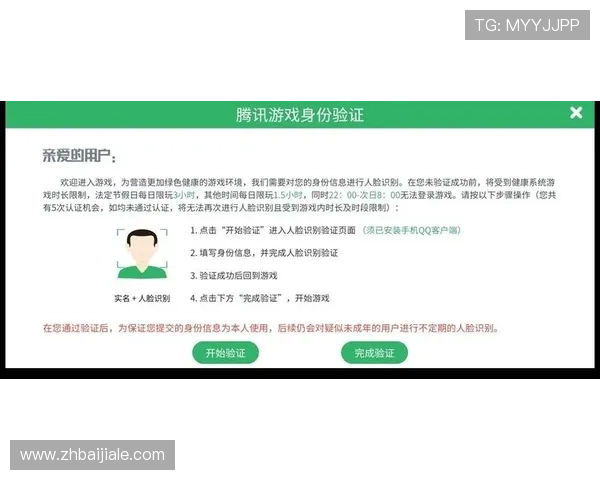 PA真人游戏平台支持多种支付方式，快速充值提现流程全方位指南