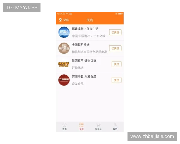 掌握AG视讯官网首页最新动态,第一时间了解平台优惠、赛事信息与客户服务 掌握AG视讯官网首页最新动态,第一时间了解平台优惠、赛事信息与客户服务