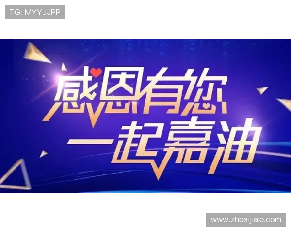 曼哈顿百家乐现金网提供的客户服务质量与全天候在线支持体验 曼哈顿百家乐现金网提供的客户服务质量与全天候在线支持体验