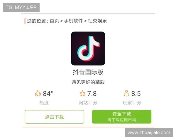 龙视讯电脑版免费下载完整流程,确保安全无病毒的官方版本获取方法 龙视讯电脑版免费下载完整流程,确保安全无病毒的官方版本获取方法