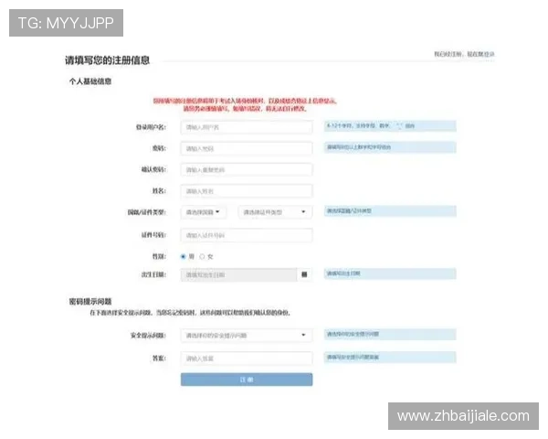 AG视讯厅注册账号的详细步骤及注意事项确保顺利完成注册流程 AG视讯厅注册账号的详细步骤及注意事项确保顺利完成注册流程