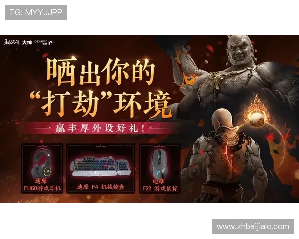 od真人官方活动不断,丰富的奖励机制助你轻松赢取丰厚的游戏福利 od真人官方活动不断,丰富的奖励机制助你轻松赢取丰厚的游戏福利