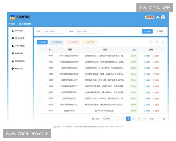 使用AG视讯在线登陆快速进入游戏大厅,享受专业客服全天候服务保障 使用AG视讯在线登陆快速进入游戏大厅,享受专业客服全天候服务保障