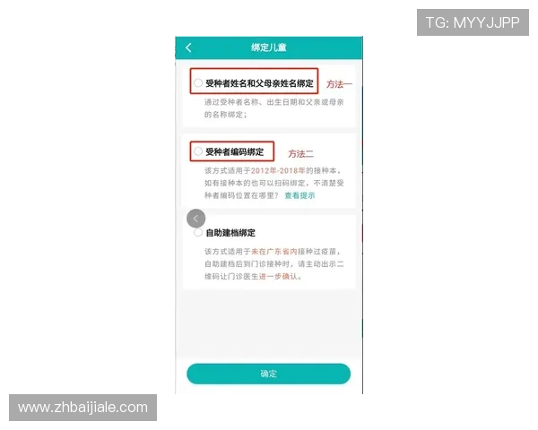 凯发真人版会员注册流程中的常见误区及避免方法分享 凯发真人版会员注册流程中的常见误区及避免方法分享