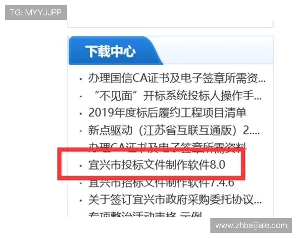真人电子视讯注册流程详解帮助新手快速入门掌握技巧 真人电子视讯注册流程详解帮助新手快速入门掌握技巧