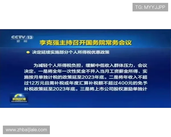 2026年世界杯官方指定投注平台最新政策变化与合规要求解读