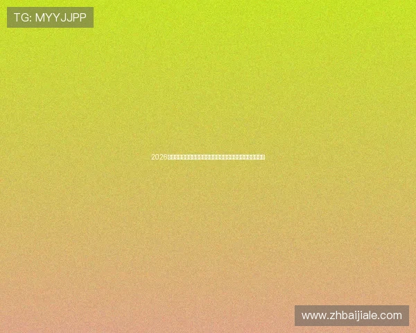 2026年世界杯英格兰对阵克罗地亚赛后球员评分与比赛亮点全面分析