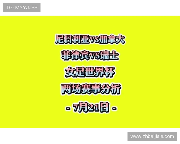 世界杯瑞士对加拿大比赛交通指南,详细路线与公共交通出行建议 世界杯瑞士对加拿大比赛交通指南,详细路线与公共交通出行建议