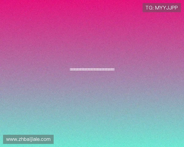 摩洛哥海地世界杯比赛直播地址汇总,提供高清流畅观看体验指南 摩洛哥海地世界杯比赛直播地址汇总,提供高清流畅观看体验指南