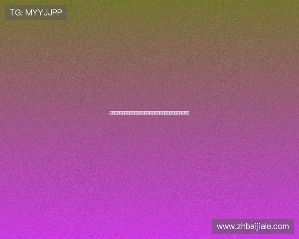 波黑与卡塔尔球队身价对比:揭示两队在本届世界杯中的潜在优势与劣势 波黑与卡塔尔球队身价对比:揭示两队在本届世界杯中的潜在优势与劣势
