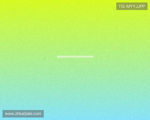 苏格兰巴西伤停名单最新动态对比赛策略制定及球迷关注点的指导 苏格兰巴西伤停名单最新动态对比赛策略制定及球迷关注点的指导
