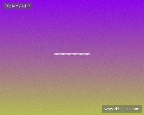 百家乐电脑版下载助你轻松体验线上娱乐与体育赛事结合的全新玩法