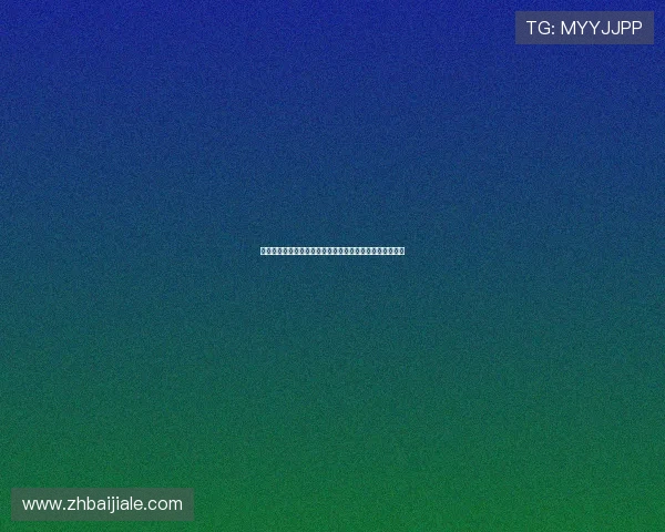 星空体育真人登录助力用户畅享世界杯精彩赛事全方位报道