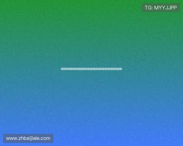 融合视讯官网登录入口为足球迷打造一站式世界杯资讯平台，实时更新赛事动态与精彩集锦
